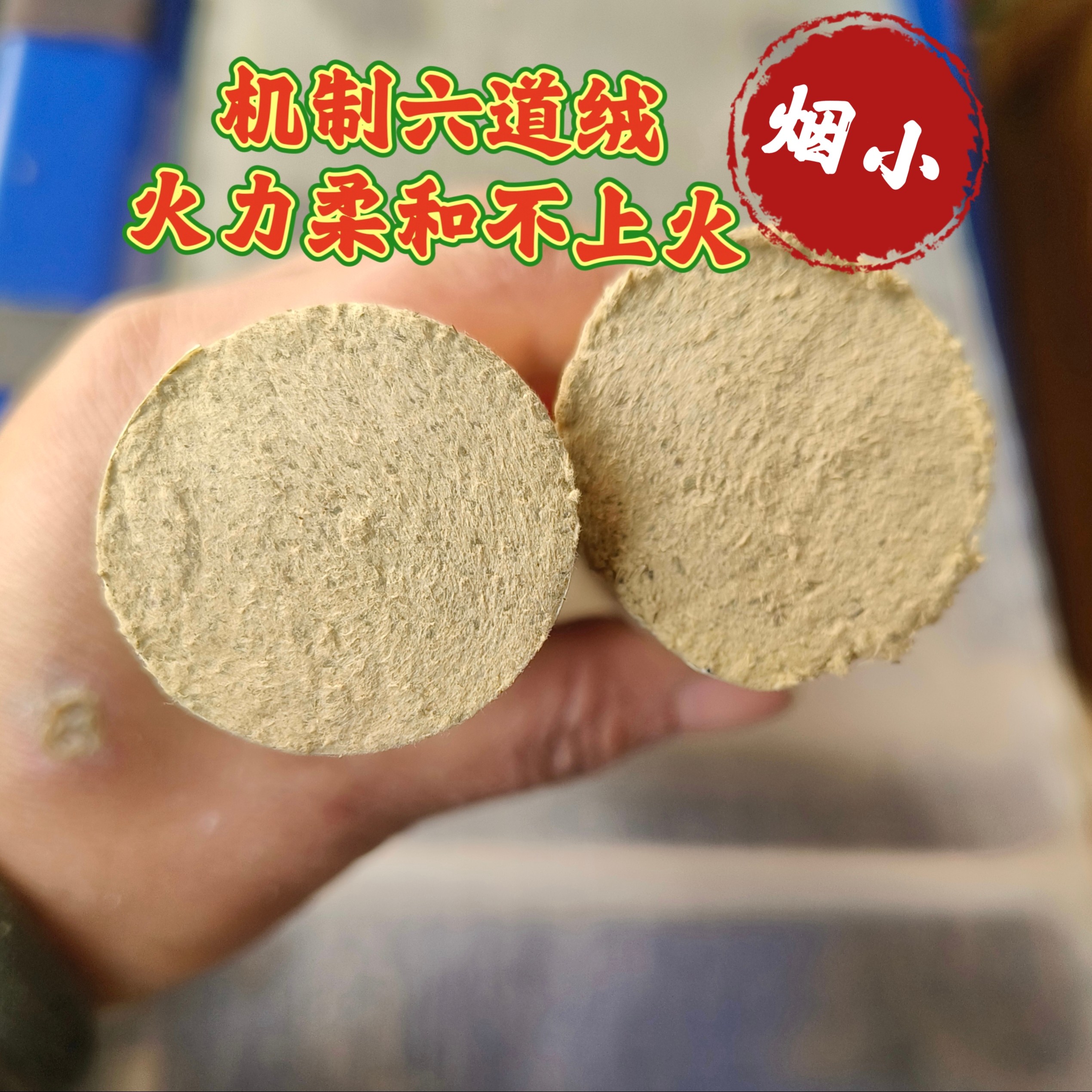 六年陈艾条不掺假灸感温和烟小渗透力强吸收好低温加工纯叶制绒