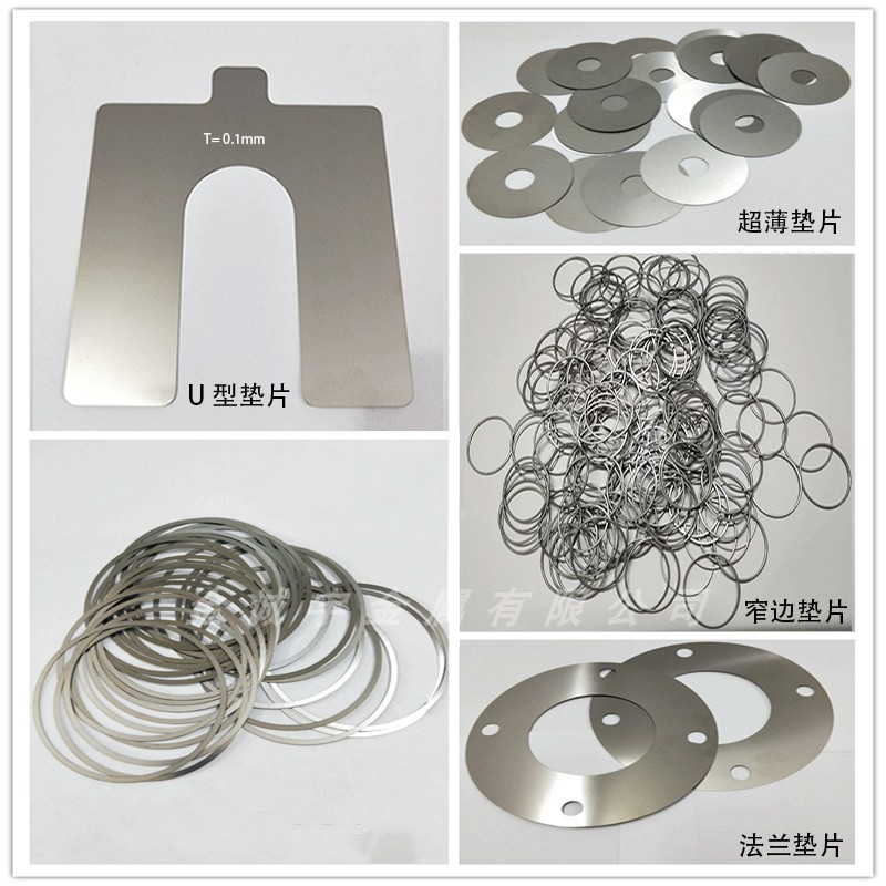304不锈钢超薄金属垫片非标定制