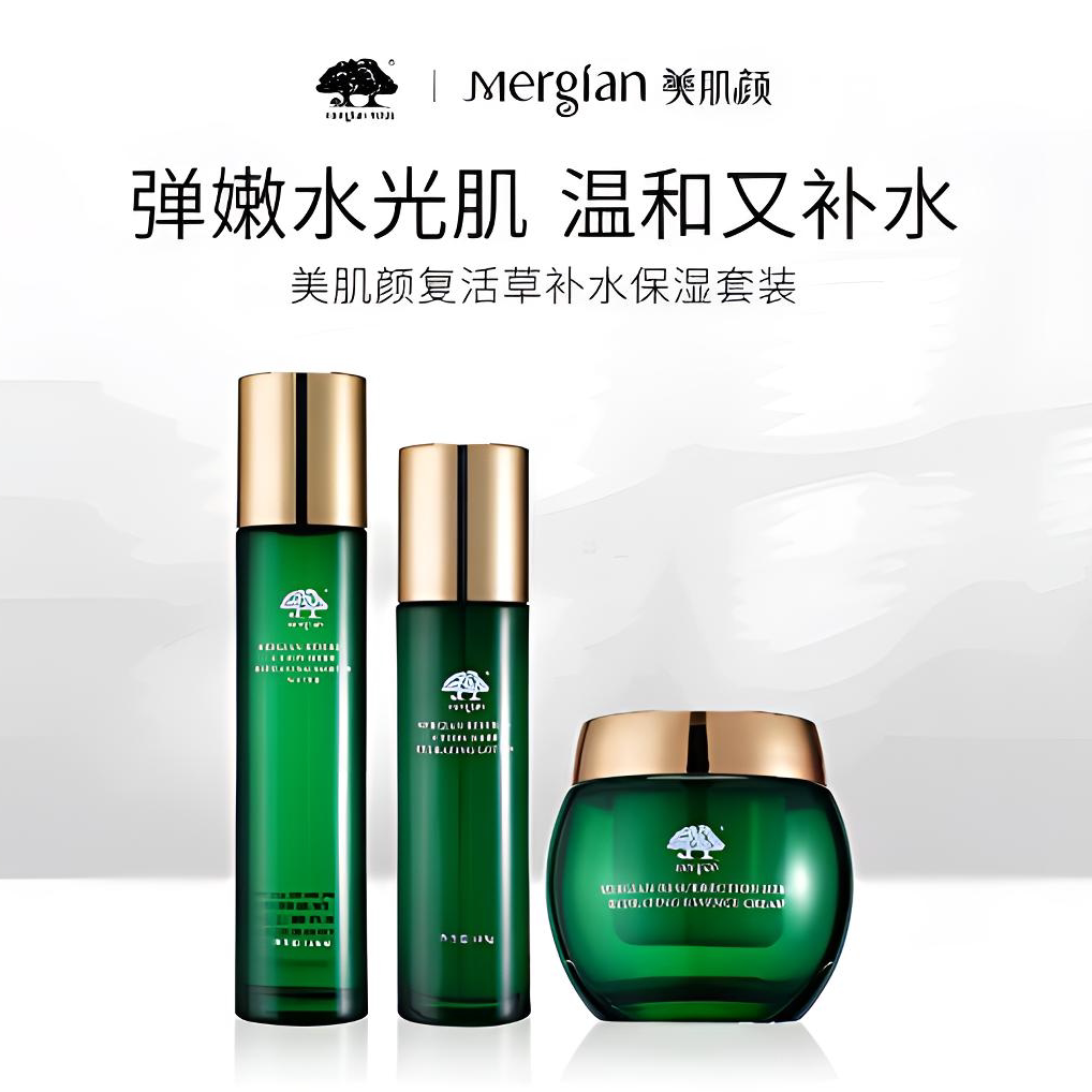 美肌颜复活草水乳霜三件套保湿补水收缩毛孔爽肤护肤品旗舰店正品