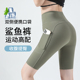 女夏季 薄款 收腹提臀骑行裤 冰丝双侧口袋五分鲨鱼裤 打底瑜伽裤 跑步