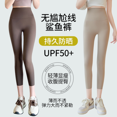 帕兰诱惑鲨鱼裤女外穿夏季薄款