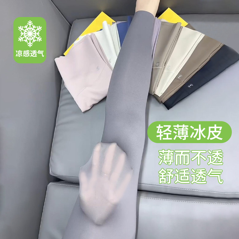 冰丝小个子鲨鱼裤女外穿夏季薄款打底沙鱼路裤超薄七分瑜伽裤2026