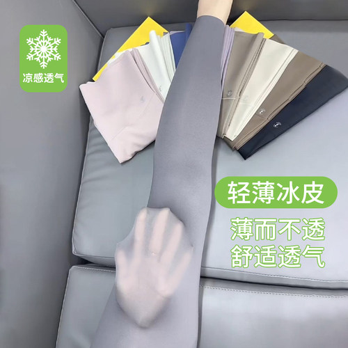 帕兰诱惑冰丝小个子鲨鱼裤女外穿