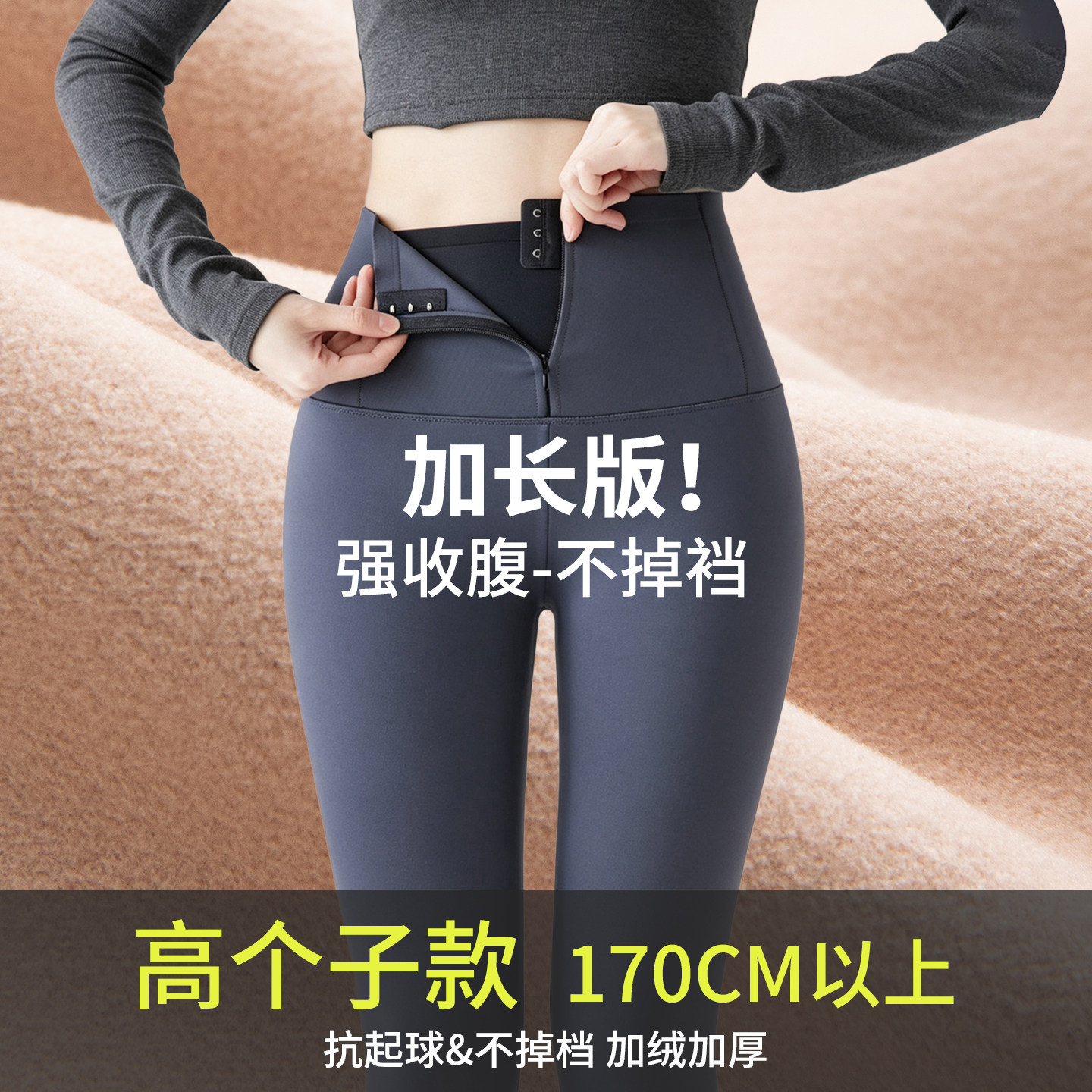 加长鲨鱼裤女外穿春秋薄款