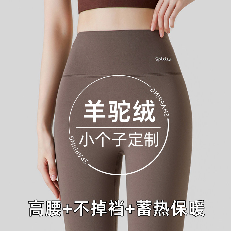 小个子加绒鲨鱼裤女秋冬外穿2023新款加厚芭比裤冬款打底沙鱼裤