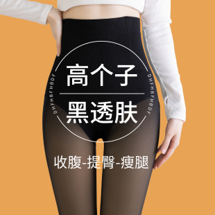 高个子黑透肤光腿神器女秋冬加绒一体假透肉打底裤外穿加长黑丝袜
