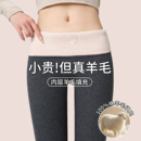 羊毛保暖裤女加绒加厚东北抗寒高腰暖宫打底棉裤秋裤棉毛裤特厚