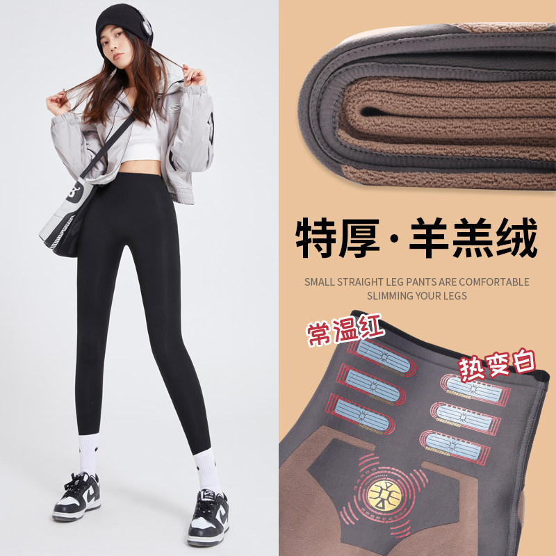 帕兰诱惑特厚鲨鱼裤女外穿秋冬