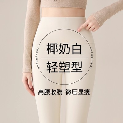 白色鲨鱼裤女外穿2025新款