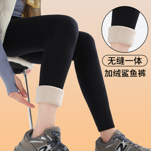 加绒无缝一体鲨鱼裤女外穿秋冬季强压瘦腿加厚保暖棉裤瑜伽打底裤