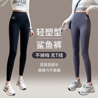 高腰塑形鲨鱼裤女外穿2025秋新款