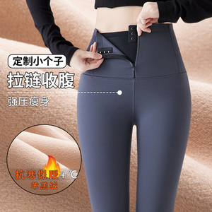 小个子拉链鲨鱼裤女外穿秋冬季2024新款排扣打底瑜伽芭比裤加绒