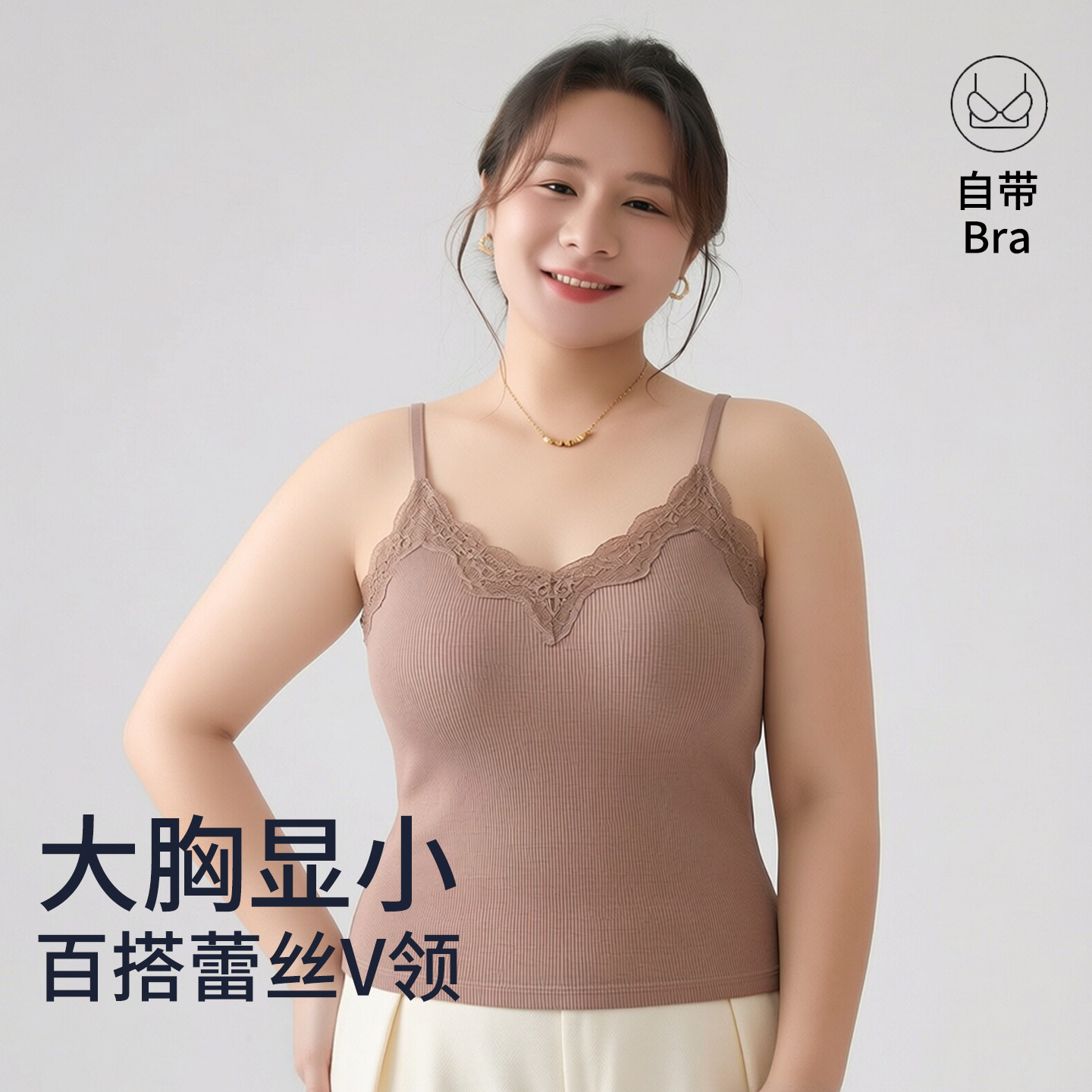 蕾丝大码吊带背心女胖mm遮肚子内搭带胸垫夏薄款显瘦竖纹美背打底