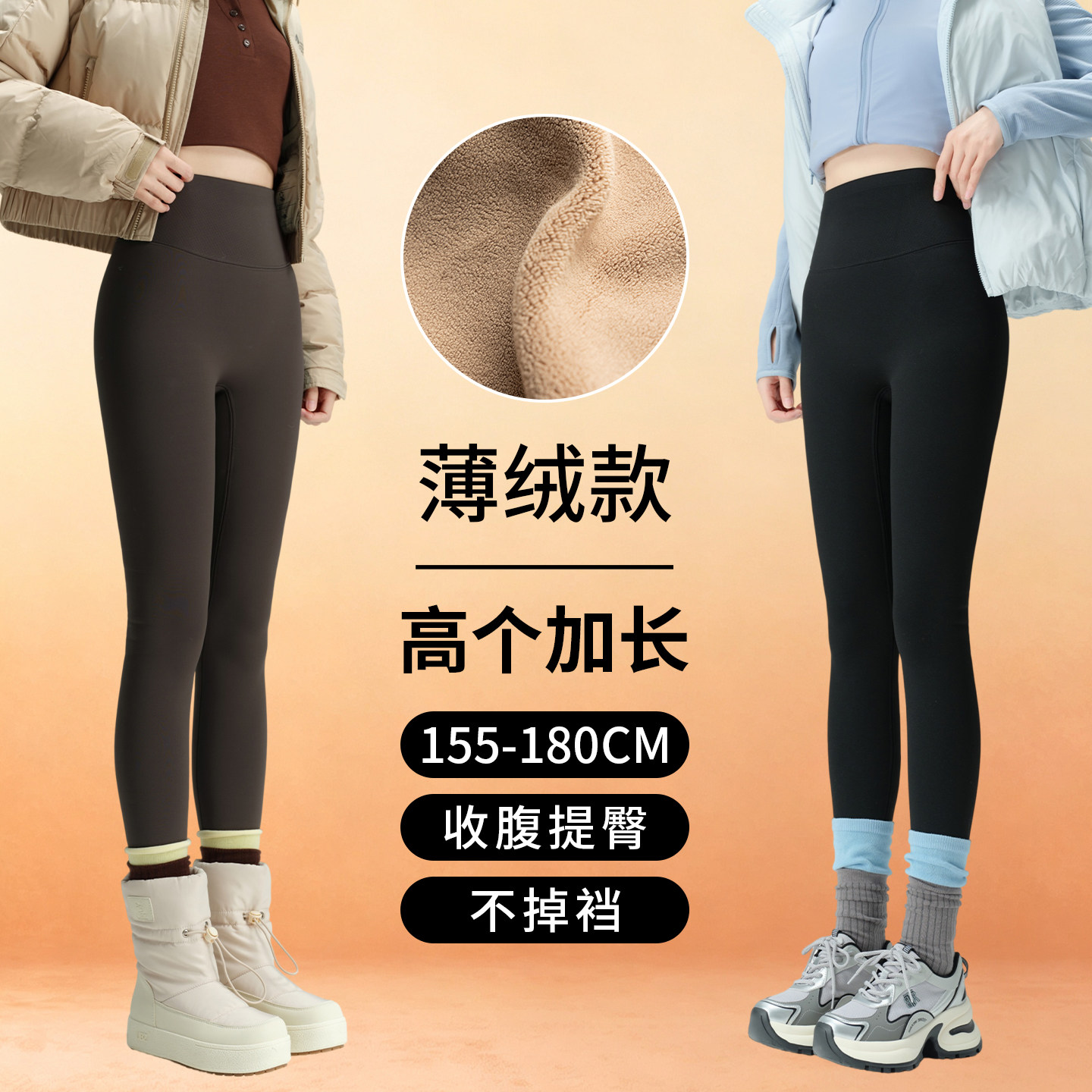 加长鲨鱼裤女加绒秋冬高腰健身
