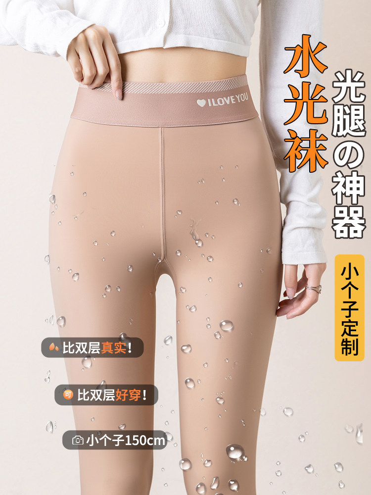 水光袜光腿裸感神器春秋薄款肉色打底裤女外穿秋冬季加绒透肤丝袜