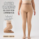 加绒大码 外穿保暖秋冬季 200斤肉色打底裤 胖mm光腿神器女春秋薄款