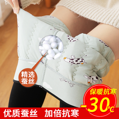 蚕丝棉裤秋冬高腰外穿大码保暖