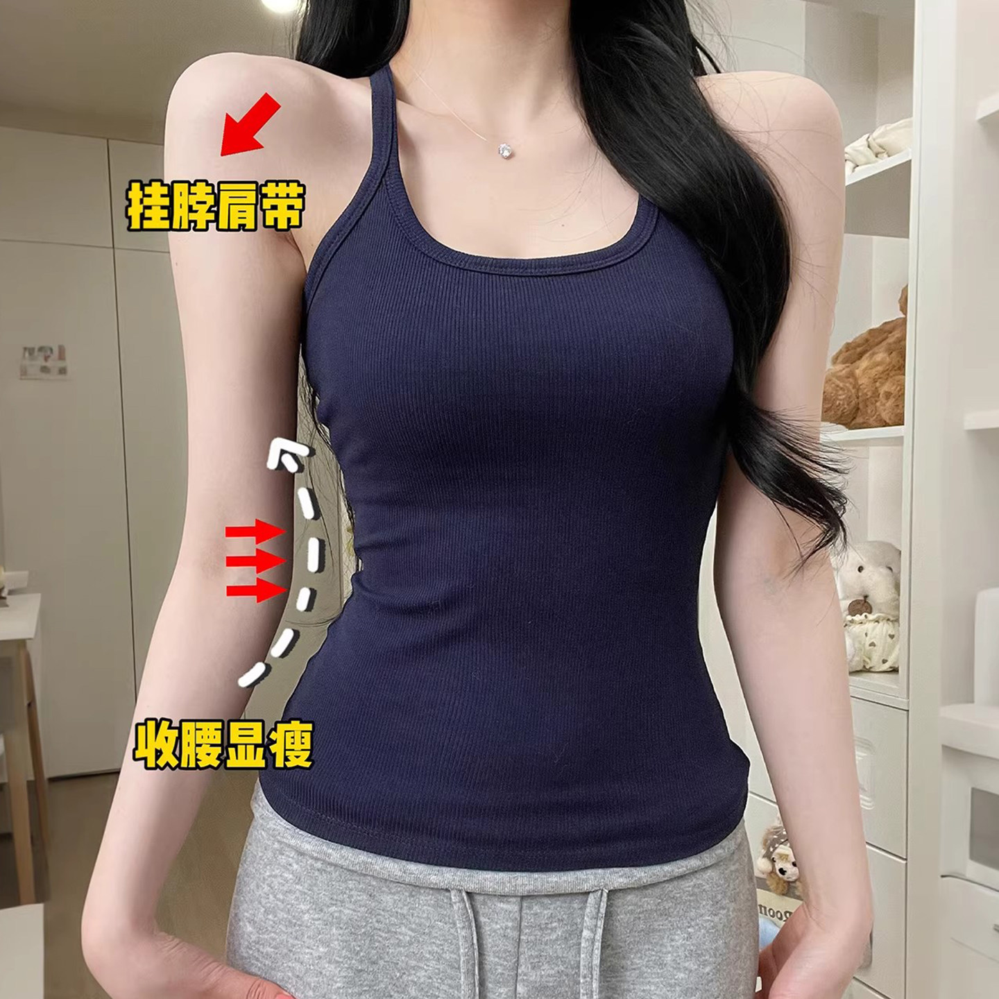 吊带背心女夏外穿带胸垫2026新款工字打底上衣内搭健身无袖遮副乳