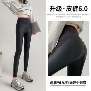 皮裤女外穿2023新款秋款紧身pu打底裤秋冬加绒哑光弹力鲨鱼芭比裤