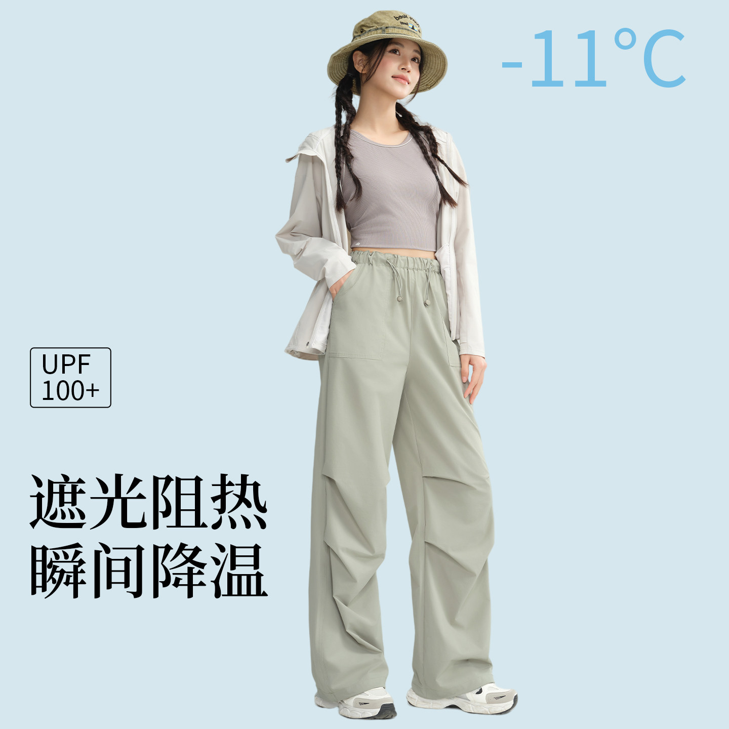 防晒工装裤女夏薄款2026年新款速干休闲直筒裤冰丝绿色伞兵裤子