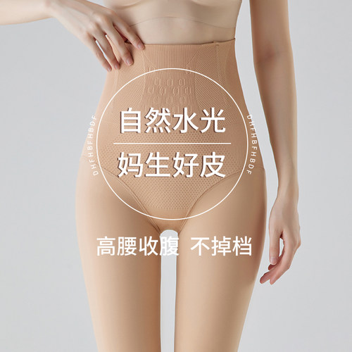 光腿神器女春秋薄款高腰