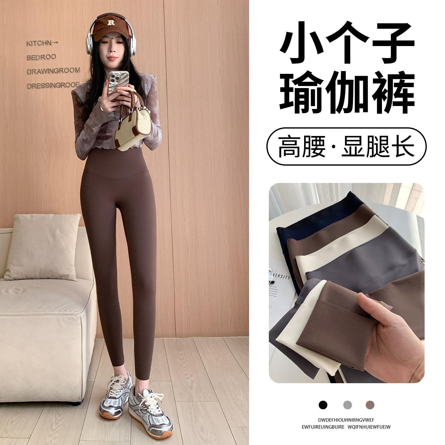 小个子鲨鱼裤女外穿2026新款八分