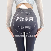 女夏季 外穿健身跑步打底裤 薄款 高腰提臀鲨鱼裤 运动裤 带口袋瑜伽裤