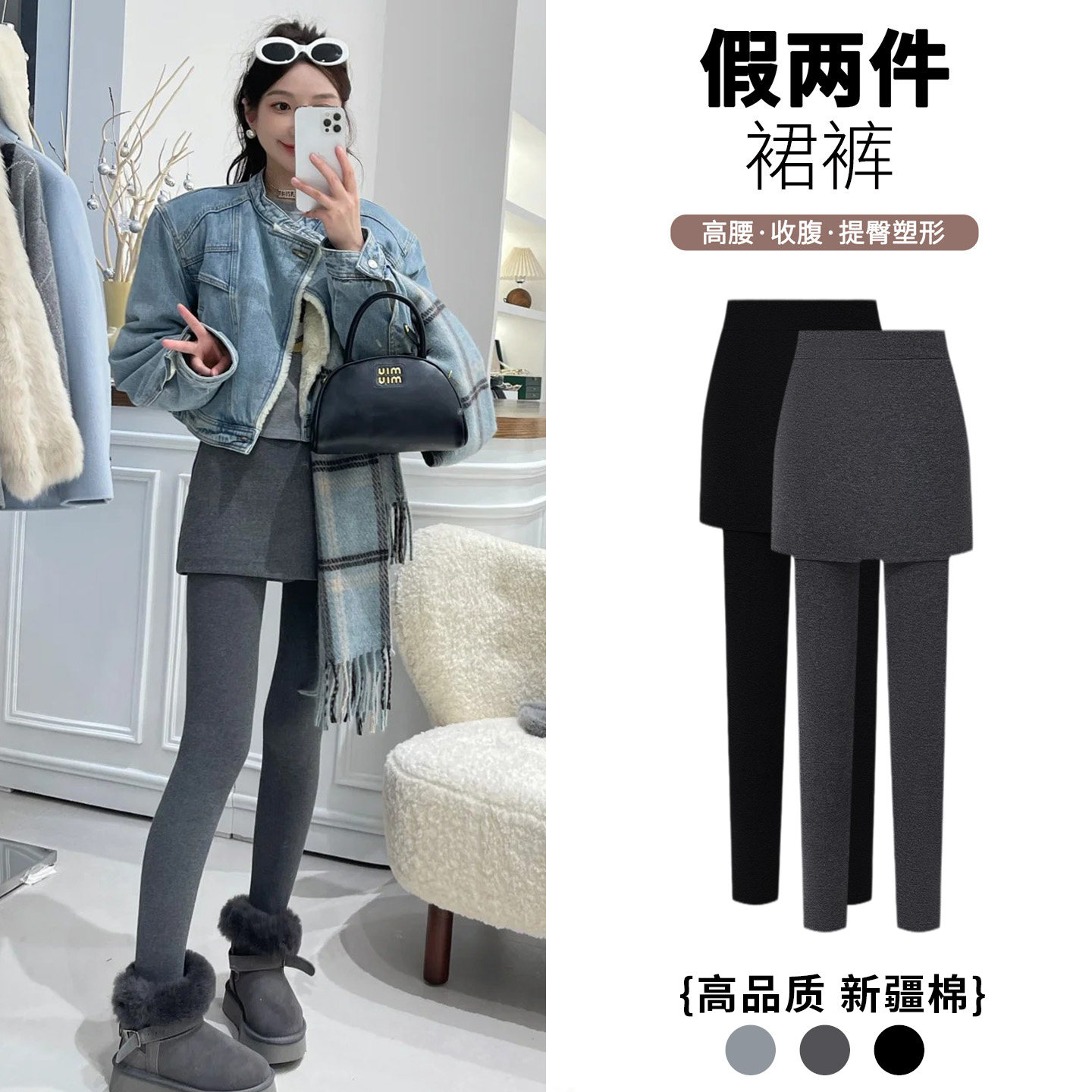 纯棉打底裤女外穿假两件一体