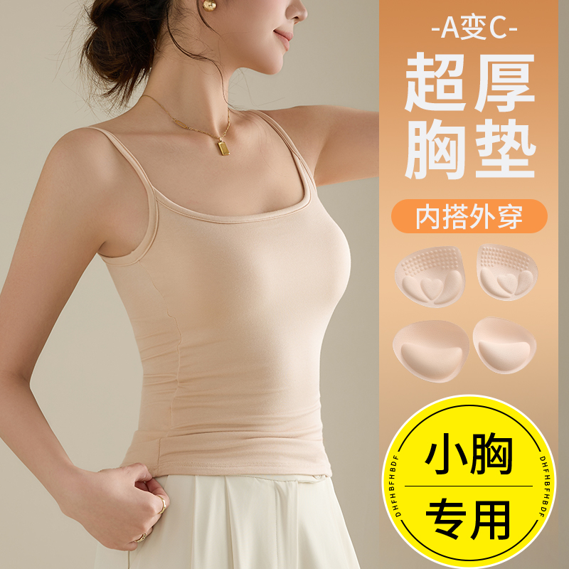 外扩漫画胸吊带背心女2025新款夏外穿显大内搭高级感打底带胸垫