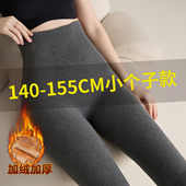 女外穿加绒收腹秋冬保暖棉裤 2025新款 灰色连裤 小个子打底裤 袜秋裤