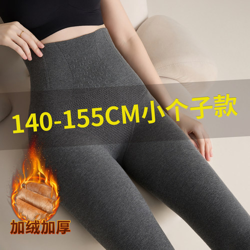 小个子打底裤女外穿加绒