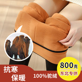 驼绒棉裤 特厚 东北过冬零下40度防寒裤 女冬季 加绒加厚保暖打底裤