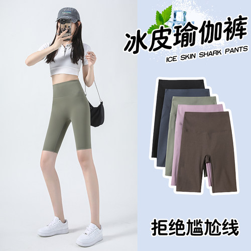 五分瑜伽裤短裤女外穿夏季薄款