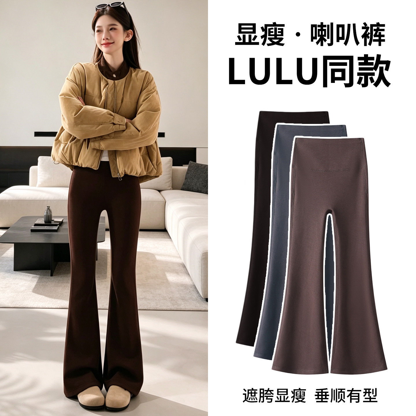 微喇鲨鱼裤女外穿加绒2026新款
