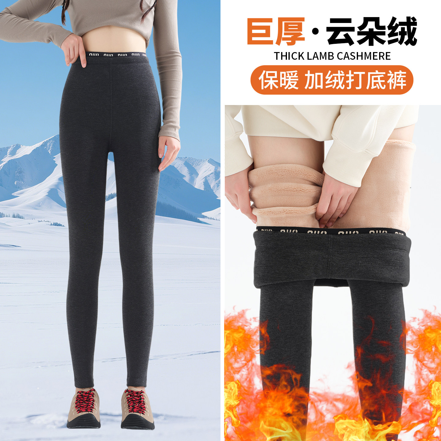 云朵绒打底裤女外穿灰色2026新款超火保暖棉裤高腰加绒加厚东北