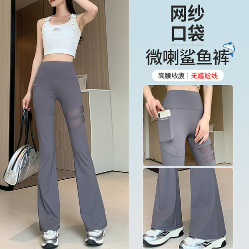 帕兰诱惑微喇鲨鱼裤女外穿夏季