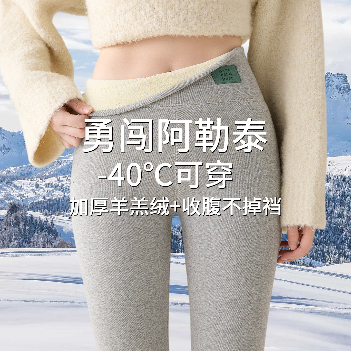 加绒加厚棉裤女零下40度东北