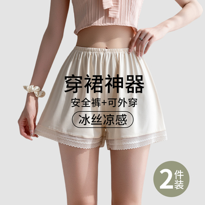 安全裤女防走光2025新款