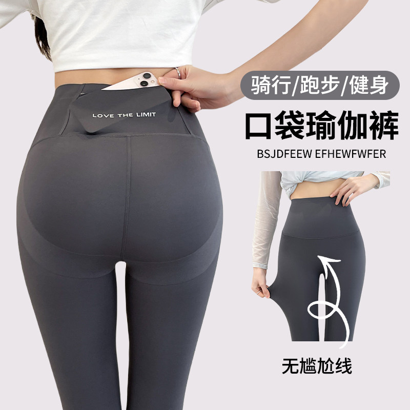 瑜伽褲女高腰提臀健身2025新款