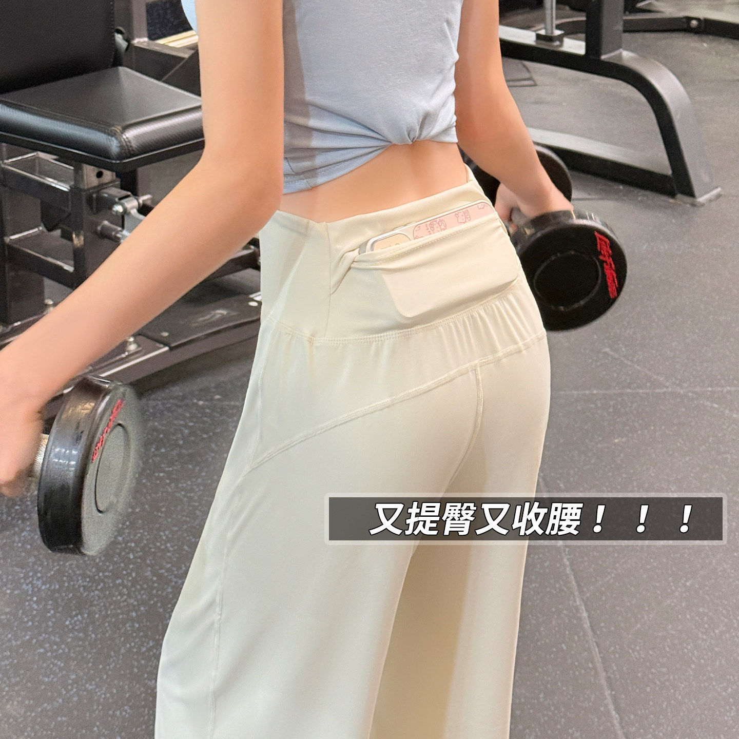 口袋白色宽松瑜伽裤女2026新款直筒健身运动裤夏薄款冰丝阔腿裤