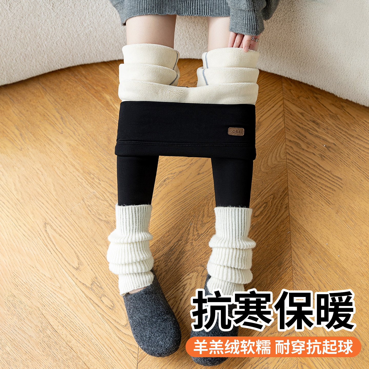 打底裤女秋冬加绒加厚羊羔绒