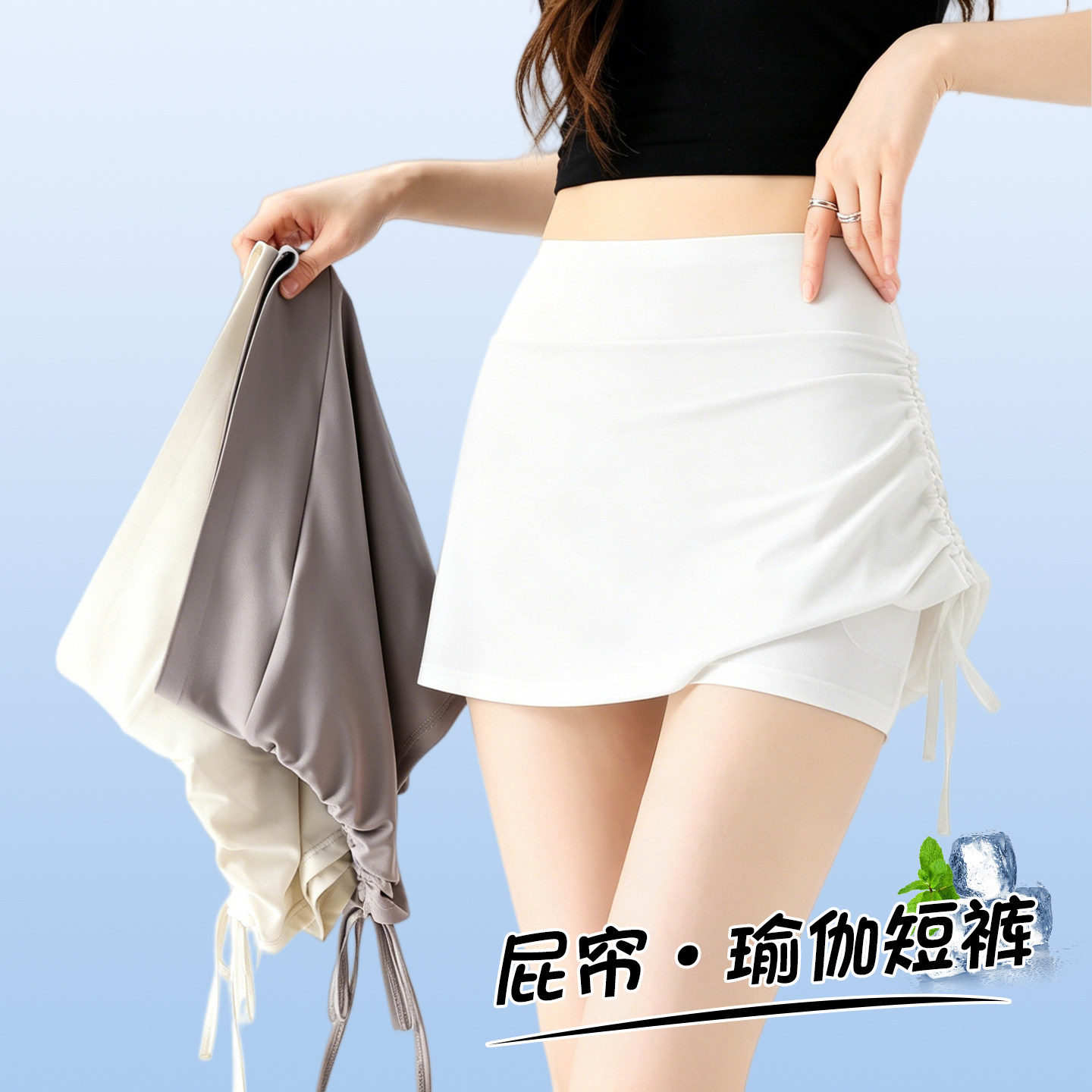 屁帘瑜伽短裤女外穿夏季薄款冰丝跑步运动假两件健身鲨鱼裤防走光