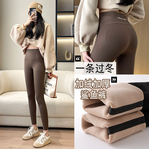 帕兰诱惑乳胶加绒芭比裤女外穿