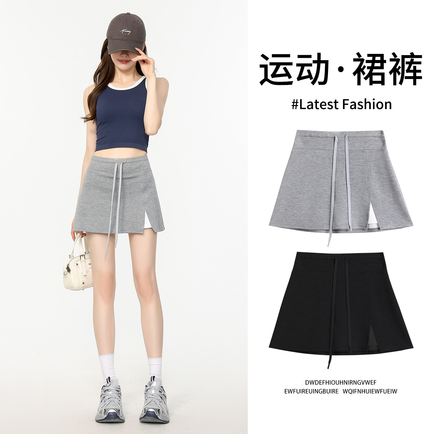 灰色裙裤女2026新款夏季薄款小个子短裤运动高腰a字显瘦半身裙