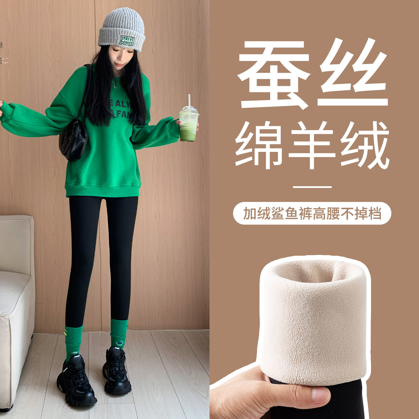 羊绒蚕丝鲨鱼裤女外穿2026新款加绒加厚秋冬小个子打底瑜伽裤秋冬