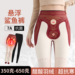 瑜伽裤 2025新款 高腰收腹保暖 女外穿加绒加厚秋冬季 7A羽绒鲨鱼裤