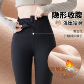 鲨鱼裤 收腹提臀春秋薄款 女外穿2025新款 瑜伽裤 秋冬加绒加厚棉裤