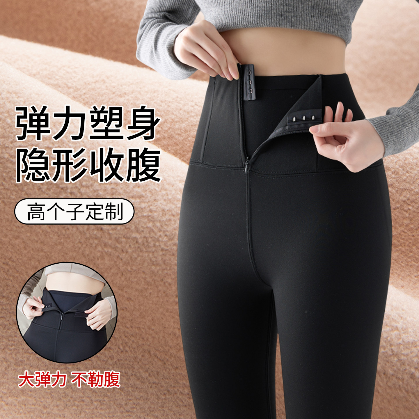 加长排扣鲨鱼裤女外穿秋冬加绒