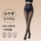 小个子黑透肤光腿神器女一体假透肉秋冬季 外穿 黑丝袜加绒打底裤