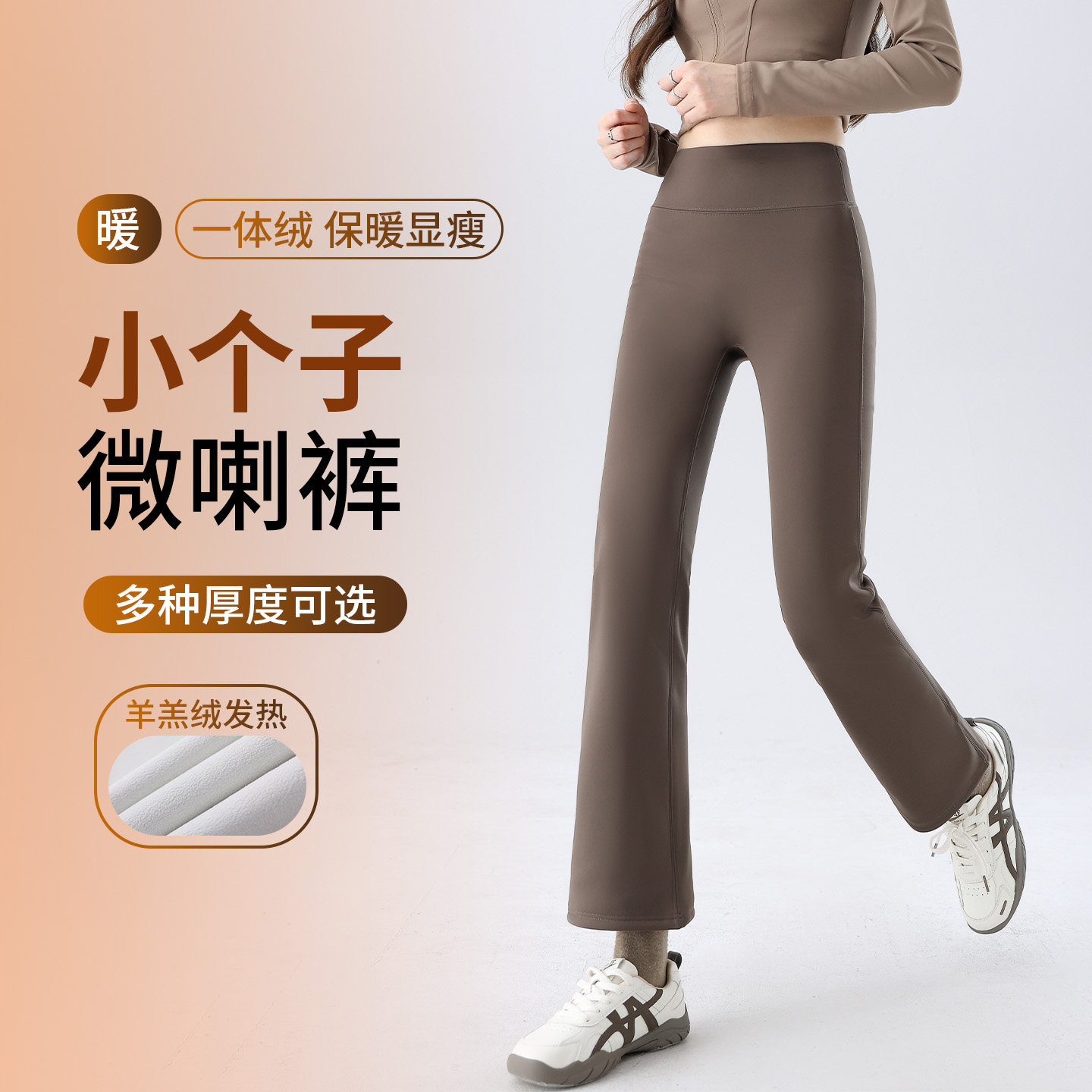 小个子八分烟管裤女2026年新款